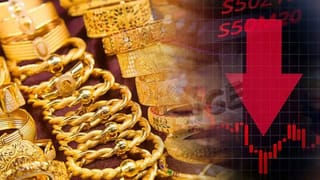 Gold-Silver Rate Today 16 March 2026 : सोमवारी सकाळीच खुशबखर ! दाणकन आपटले सोन्याचे दर, ज्वेलरकडे धाव घ्यायच्या आधी भाव तर वाचा…