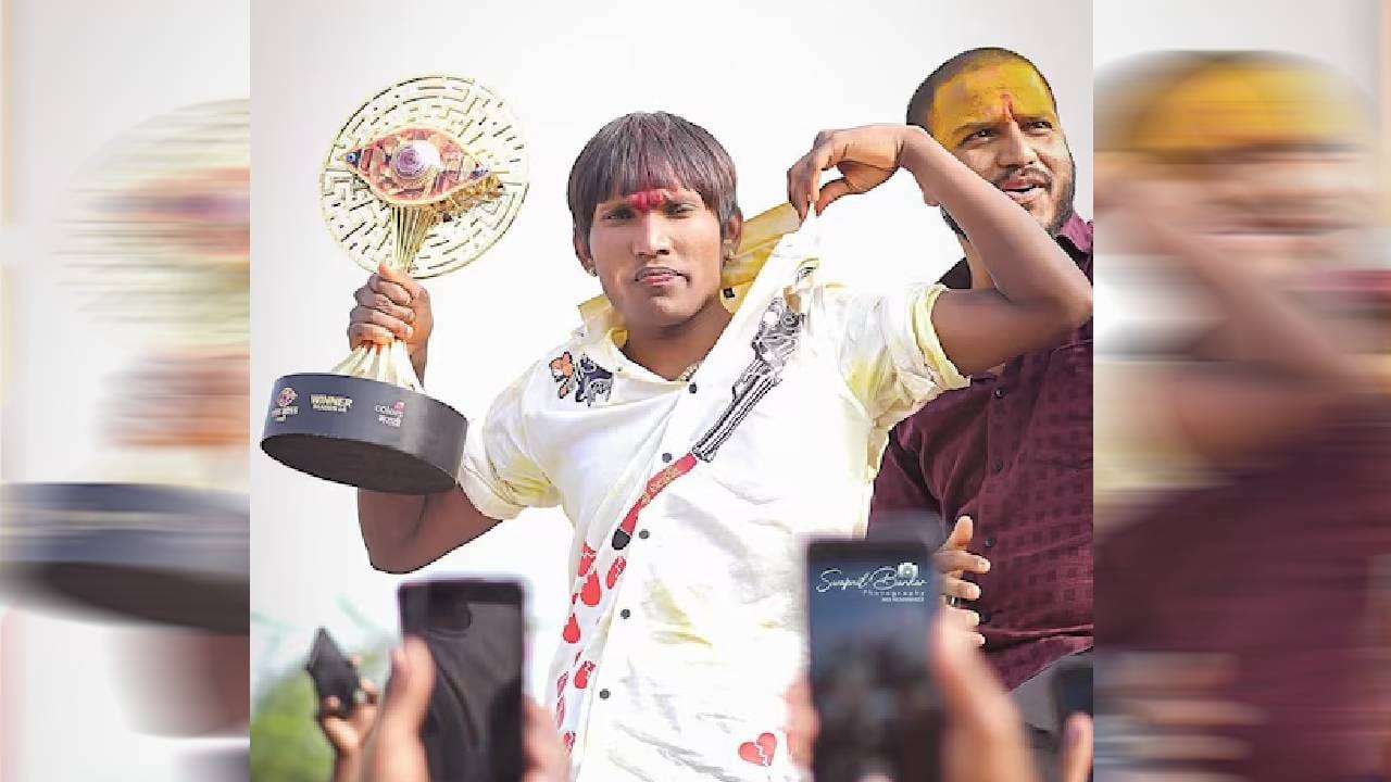 बिग बॉसने आम्हाला वडिलांसारखा आधार दिला. बिग बॉसला आम्ही देव मानतो, तुम्ही नीट त्या देवाला इज्जत द्या, त्याचा आदर करा. पण लोक त्याला इज्जतच देत नाही" असं सूरजने सांगितलं.