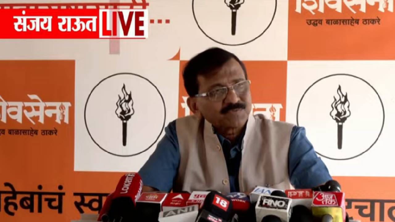 Sanjay Raut : खरात बाबा दिल्लीत जाऊन कोणाला भेटत होते ? त्याच्या पायाचं तीर्थ प्यायला कोण 40 आमदार जात होते?, नावं जाहीर करा - संजय राऊतांची मागणी Sanjay Raut : खरात बाबा दिल्लीत जाऊन कोणाला भेटत होते ? त्याच्या पायाचं तीर्थ प्यायला कोण 40 आमदार जात होते?, नावं जाहीर करा - संजय राऊतांची मागणी