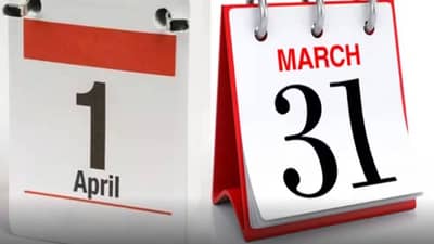 आर्थिक वर्ष संपण्यापूर्वी काही महत्त्वाची कामे करा, करात सूट मिळेल, जाणून घ्या