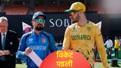 टी20 वर्ल्डकप स्पर्धेतील आव्हान संपुष्टात येताच कर्णधारपद गेलं, या खेळाडूकडे सोपवली धुरा