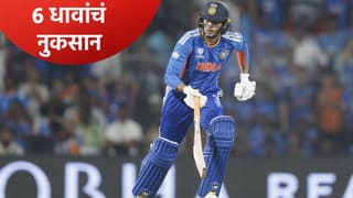 IND vs WI : अभिषेक शर्मा पुन्हा एकदा फूसss! महत्त्वाच्या सामन्यात 10 केल्या आणि 6 धावांचं नुकसान