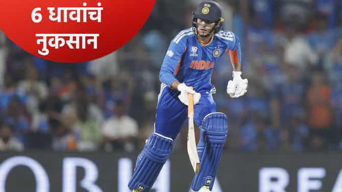 IND vs WI : अभिषेक शर्मा पुन्हा एकदा फूसss! महत्त्वाच्या सामन्यात 10 केल्या आणि 6 धावांचं नुकसान