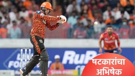 SRH: सराव सामन्यात अभिषेक शर्माकडून षटकारांचा वर्षाव, पण शतक हुकलं.