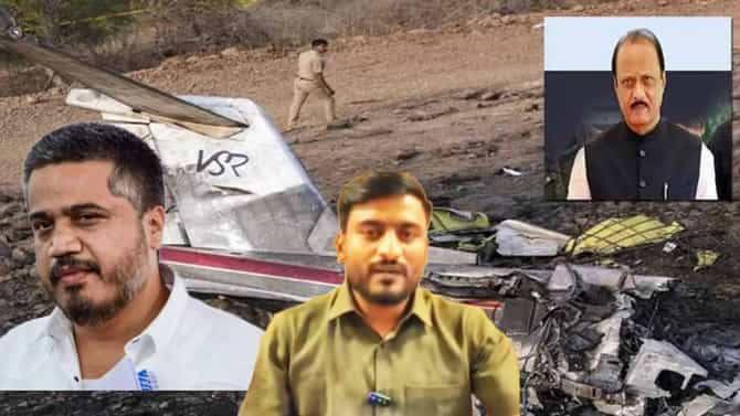रोहित पवारांच्या साखर कारखान्यामुळे अजितदादांच्या विमानाला अपघात? कुणाचा गंभीर आरोप? मुख्यमंत्र्यांकडे ती मोठी मागणी