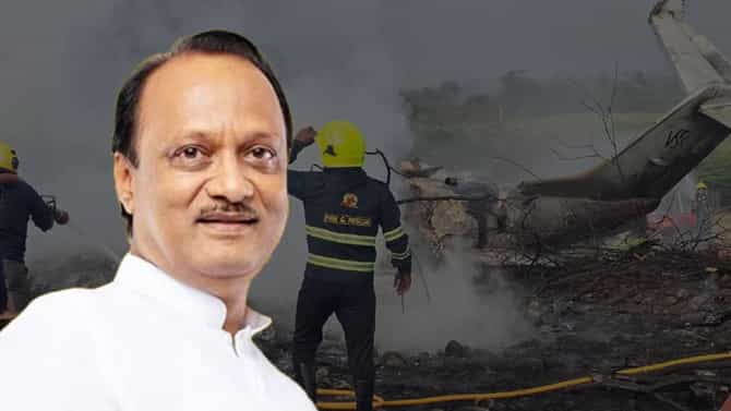 अजित पवार यांच्या विमान अपघाताबद्दल अत्यंत मोठी अपडेट, VSR विमान कंपनीचा मालक..