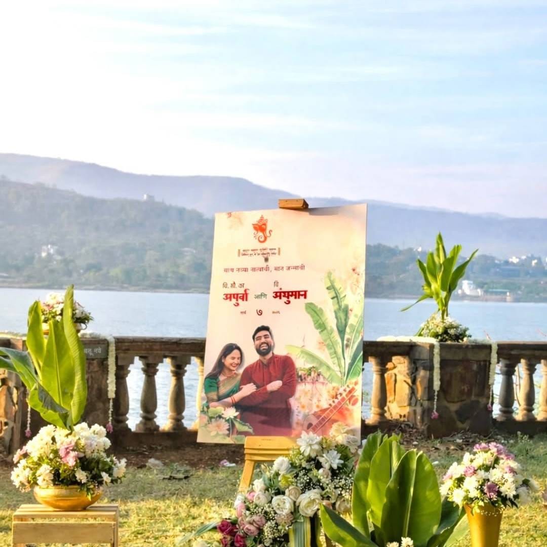 झपूर्झा कला आणि संस्कृती संग्रहालय हे पुणे शहराजवळ राष्ट्रीय संरक्षण प्रबोधिनी (एनडीए) च्या पुढे कुडजे स्थित संग्रहालय आहे. आधुनिक मराठी काव्याचे जनक केशवसूत यांच्या झपूर्झा या कवितेच्या नावावरून संग्रहालयाचं नाव ठेवण्यात आलं आहे.
