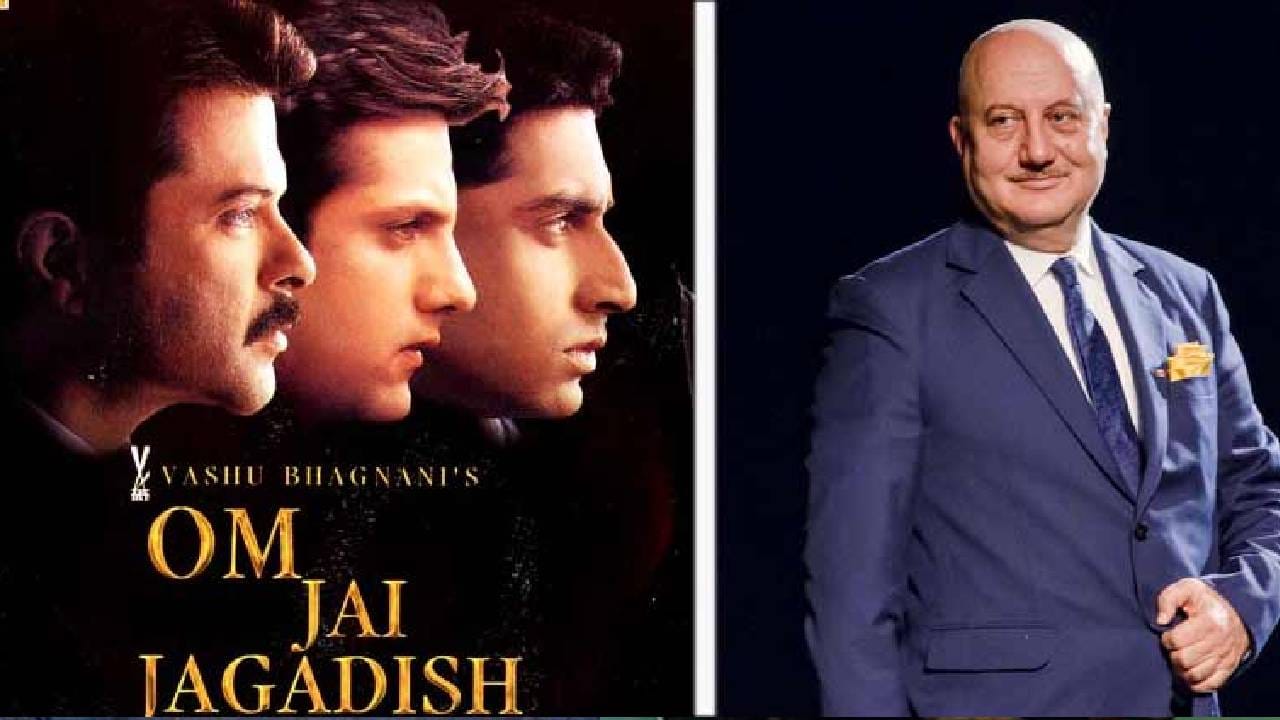 यशस्वी अभिनय कारकिर्दीनंतर, अनुपम खेर यांनी 2002 साली अनिल कपूर, फरदीन खान आणि अभिषेक बच्चन यांच्या प्रमुख भूमिका असलेल्या "ओम जय जगदीश" या चित्रपटाद्वारे दिग्दर्शनात पदार्पण केले. त्यानंतर अनुपम यांनी दिग्दर्शनातून निवृत्ती घेतली.