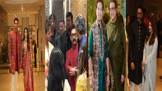 सचिनच्या लेकाच्या लग्नात खास पाहुण्यांची मांदियाळी… Video मध्ये कैद झालेत कधीही न विसता येणारे क्षण