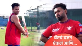 अर्जुन तेंडुलकर किती किलोची बॅट घेऊन खेळतो? पंतला मिळालं असं उत्तर.