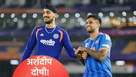 माफी मागीतल्यानंतरही अर्शदीप सिंहला भरावा लागणार दंड, कारण की....