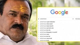 अलर्ट! भोंदू अशोक खरात याचा व्हिडीओ शेअर करत आहात? थेट होणार जेल, थेट.