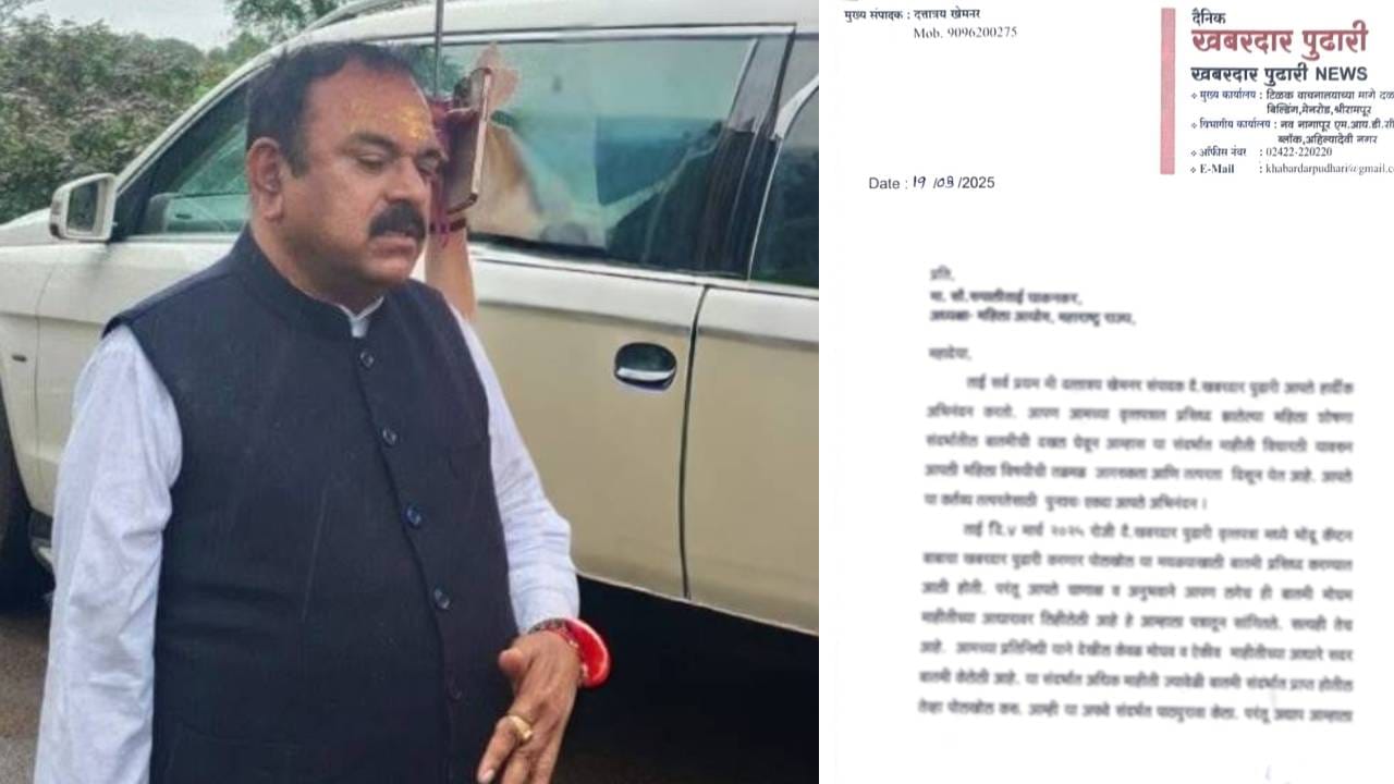 महिला आयोगाकडून 'स्यु-मोटो' गुन्हा दाखल करण्यासाठी चाकणकर यांनी पोलीस स्टेशनला पत्र दिल्याचा दावाही खेमनर यांनी केला. त्यामुळे चाकणकर यांना खरंच अशोक खरातचे काळे कारणामे माहीत नव्हते का? असा प्रश्न उपस्थित होतोय.