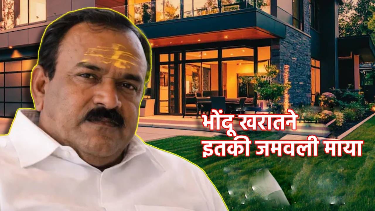 Ashok Kharat: जादूटोण्याची भीती, अघोरी पूजा, भोंदू खरातने इतकी जमवली माया, , मालमत्ता मोजता मोजता यंत्रणांना लागला दम