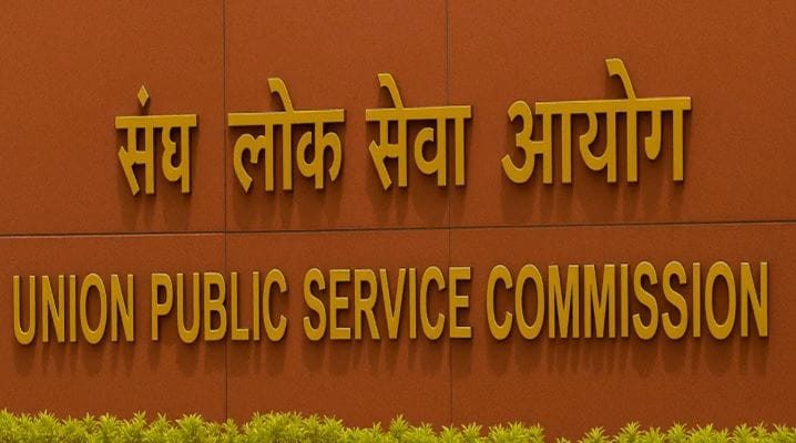 नुकताच केंद्रीय लोकसेवा आयोगाचा निकाला जाहीर झाला आहे. या निकालात महाराष्ट्रातील विद्यार्थ्यांनी कमाल केली आहे. अत्यंत प्रतिकूल परिस्थितीत अनेकांनी यूपीएससी परीक्षा उत्तीर्ण केली आहे. परंतु या सर्व यशस्वी विद्यार्थ्यांमध्ये सध्या एका आगळ्या-वेगळ्या आणि सर्वांसाठी प्रेरणादायी ठरणाऱ्या एका विद्यार्थिनीची सगळीकडे चर्चा होत आहे. 