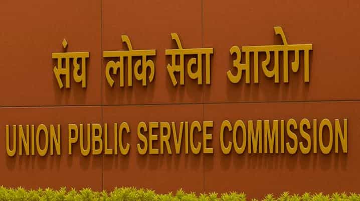नुकताच केंद्रीय लोकसेवा आयोगाचा निकाला जाहीर झाला आहे. या निकालात महाराष्ट्रातील विद्यार्थ्यांनी कमाल केली आहे. अत्यंत प्रतिकूल परिस्थितीत अनेकांनी यूपीएससी परीक्षा उत्तीर्ण केली आहे. परंतु या सर्व यशस्वी विद्यार्थ्यांमध्ये सध्या एका आगळ्या-वेगळ्या आणि सर्वांसाठी प्रेरणादायी ठरणाऱ्या एका विद्यार्थिनीची सगळीकडे चर्चा होत आहे.