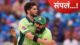 बाबर आझमचं करिअर संपलं! टी20 वर्ल्डकपनंतर पीसीबीकडून मोठी घोषणा.
