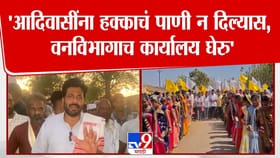 मेळघाटातील आदिवासींना न्याय मिळेना; बच्चू कडूंचा इशारा