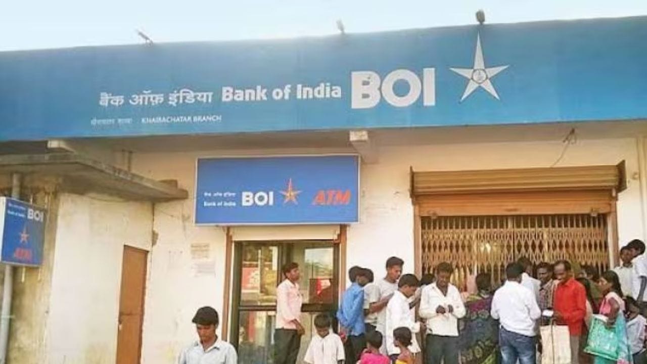 वित्तीय संज्ञा: व्यापक अर्थाने बँकेला 'वित्तसंस्था' (Financial Institution) असेही संबोधले जाते, कारण तिथे पैशांचे (वित्ताचे) व्यवहार चालतात.