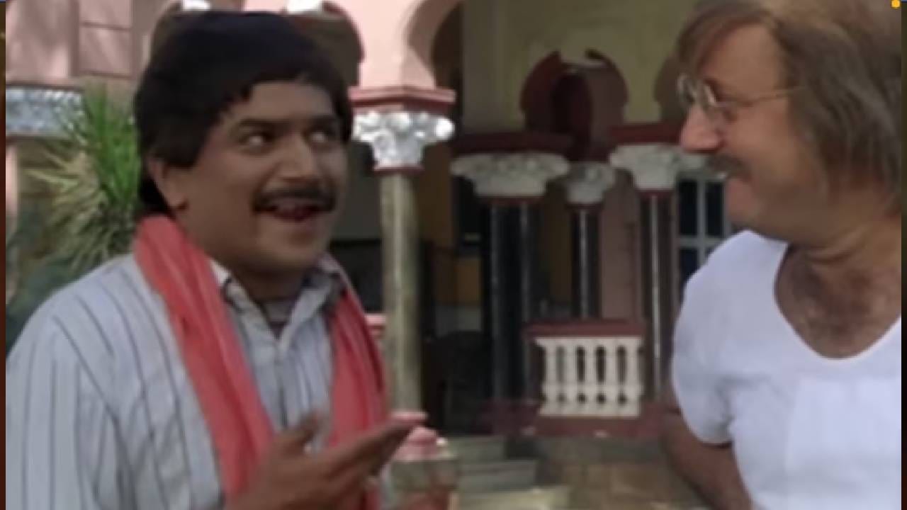 कथेनुसार, अनिल कपूरने साकारलेली राजू ही भूमिका श्रीमंत घरातील मुलगा असते. त्याच्या आईचे लहानपणीच निधन होते  आणि वडील दुसरे लग्न करतात. सावत्र आई (अरुणा इराणी) स्वतःच्या मुलाच्या भविष्यासाठी राजूला जाणीवपूर्वक अशिक्षित ठेवते आणि त्याला शेतीच्या कामात गुंतवून ठेवते. ती आपल्या मुलासाठी उच्च शिक्षणाची सोय करते तर राजूसाठी अशिक्षित मुलगीच सून म्हणून आणण्याचा विचार करते.