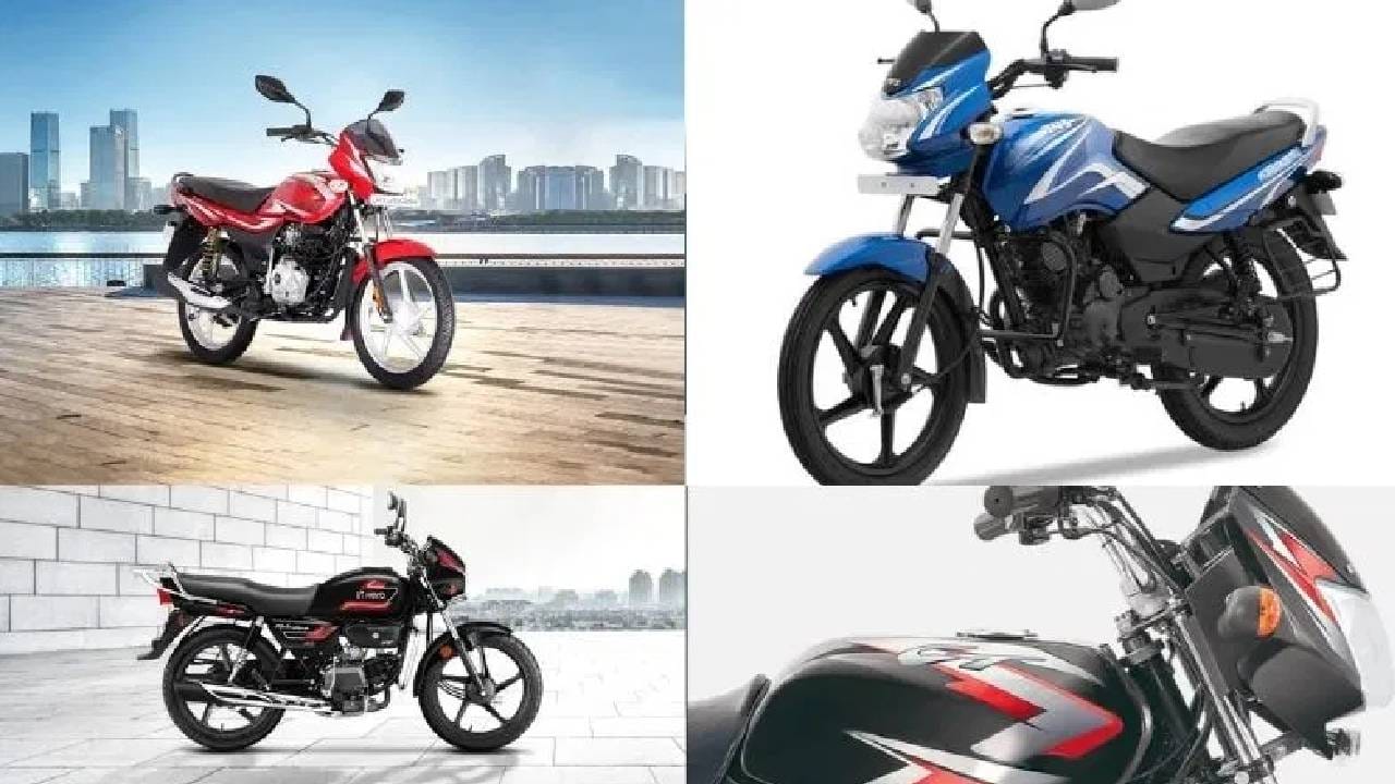 Bike Fuel Saving Tips : पेट्रोलची मारामार असताना बाइक पळवताना पेट्रोल कसं वाचवायचं, त्याच्या सोप्या ट्रिक्स