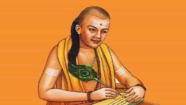 आचार्य चाणक्य यांना कौटिल्य आणि विष्णुगुप्त म्हणूनही ओळकले जाते. भारतीय इतिहासातील ते सर्वाधिक विद्वांनांपैकी एक मानले जातात. त्यांनी जीवन बदलून टाकणाऱ्या अनेक बाबी सांगितल्या आहेत. त्यांच्या शिकवणीचे पालन केल्यास आयुष्यात आमूलाग्र बदल होऊ शकतो.