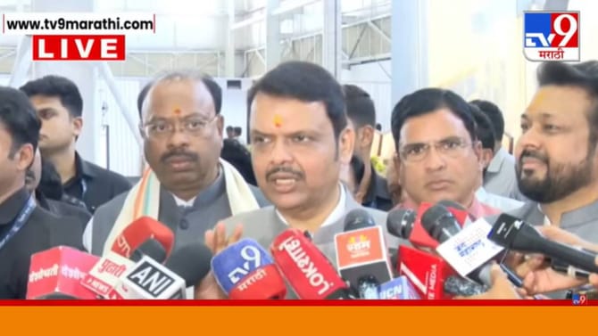 कोणत्या बँकेतील शेतकर्‍यांना कर्जमाफीचा फायदा? फडणवीसांची मोठी घोषणा