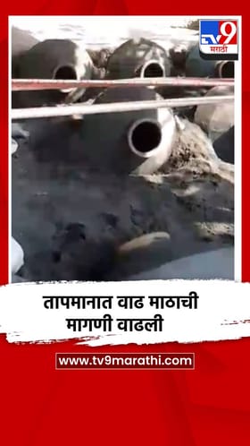 तापमानात वाढ माठाची मागणी वाढली