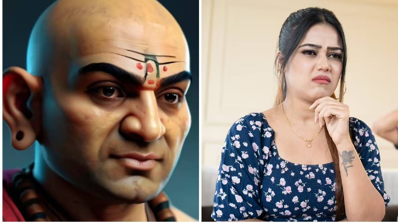 मुंह में राम और बगल में छुरी अशा लोकांना जवळपासही फटकू न देण्याचा सल्ला चाणक्य देतात. ही लोक तुमच्या तोंडावर स्तुती करतात पण तुमच्या पाठीमागे तुमची निंदा करतात. अशा लोकांनी घरी बोलावल्यास ते नात्यात दुरावा निर्माण करण्याचे काम करू शकतात. 