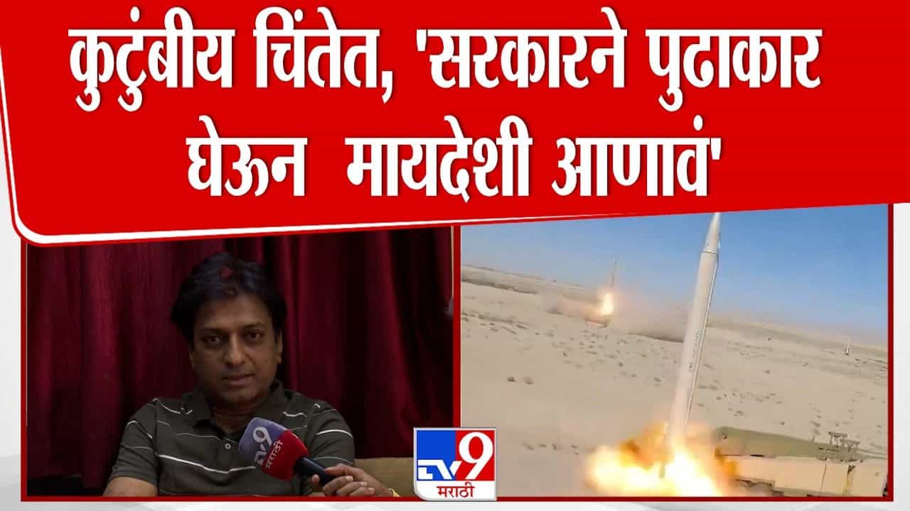 संभाजीनगरमधील डॉक्टर दाम्पत्यासह दोन मुले अडकली दुबईत!