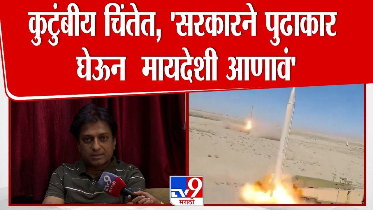 संभाजीनगरमधील डॉक्टर दाम्पत्यासह दोन मुले अडकली दुबईत! संभाजीनगरमधील डॉक्टर दाम्पत्यासह दोन मुले अडकली दुबईत!