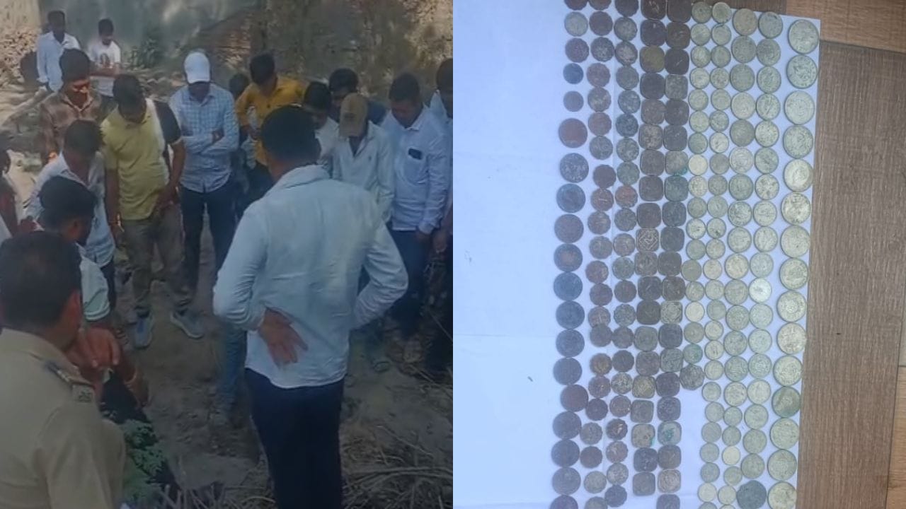 घराचं खोदकाम सुरू असताना सापडलं घबाड; कुदळीने खोदता खोदता खळ्ळं खळ्ळं आवाज आला अन् मातीतून... घराचं खोदकाम सुरू असताना सापडलं घबाड; कुदळीने खोदता खोदता खळ्ळं खळ्ळं आवाज आला अन् मातीतून...