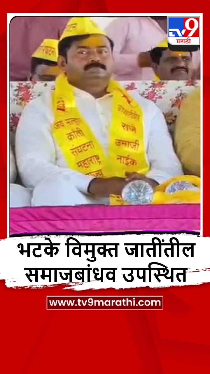 Solapur : दौलत शितोळे यांना भटक्यांचे नेतृत्व म्हणून विधानपरिषदेत घ्यावं, समाजबांधवांची मागणी