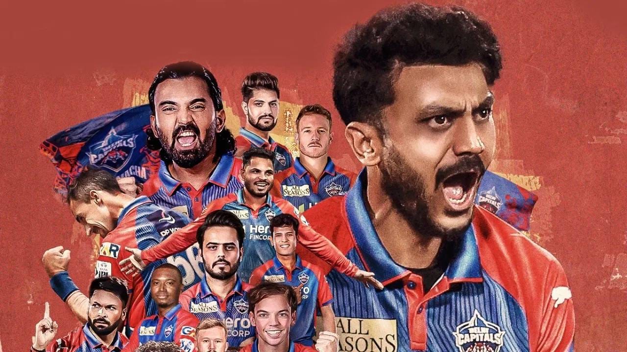 दिल्ली कॅपिटल्स संघ: अक्षर पटेल, केएल राहुल, अभिषेक पोरेल, ट्रिस्टन स्टब्स, करुण नायर, समीर रिझवी, आशुतोष शर्मा, विपराज निगम, माधव तिवारी, त्रिपुराणा विजय, अजय मंडल, कुलदीप यादव, मिचेल स्टार्क, टी. नटराजन, कुमारीभ, मुश्कीब, मुकेरा, नटराजन, पथुम निसांका, बेन डकेट, डेव्हिड मिलर, लुंगी एनगिडी, साहिल पारख, पृथ्वी शॉ, काइल जेमिसन. (सर्व फोटो टीव्ही 9 कन्नडवरून)