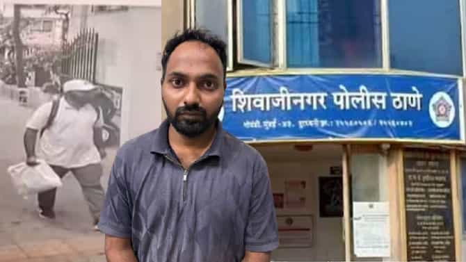 तू खूप सुंदर दिसतेस!; डिलिव्हरी बॉयने तरुणीसोबत नको ते केलं, कुटुंबीयांना कळताच...
