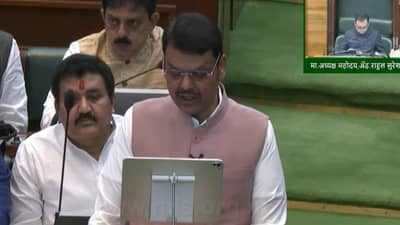 Maharashtra Budget 2026-27 : देवेंद्र फडणवीस यांच्या अर्थसंकल्पातील पहिल्या दहा घोषणा काय?