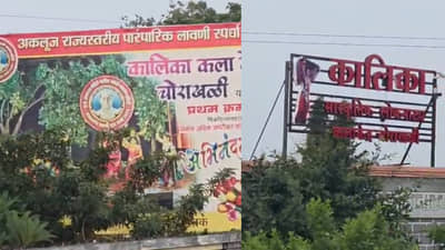 पाठलाग केला, परत घरात घुसून धमकावलं, धाराशिवच्या कलाकेंद्रावर सशस्त्र दरोडा, 9 लाख लंपास