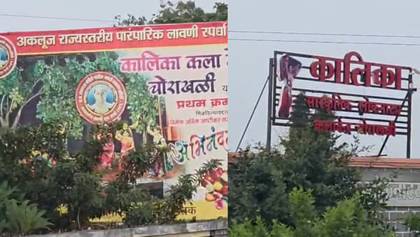 पाठलाग केला, परत घरात घुसून धमकावलं, धाराशिवच्या कलाकेंद्रावर सशस्त्र दरोडा, 9 लाख लंपास