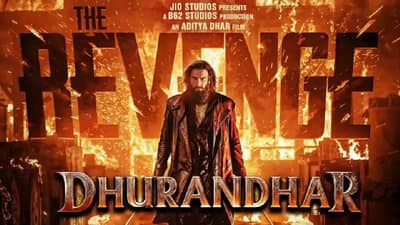 Dhurandhar The Revenge : सांगायचं तात्पर्य म्हणजे, तुम्हाला केवळ... पण हे सिनेमाचं परीक्षण नाही!