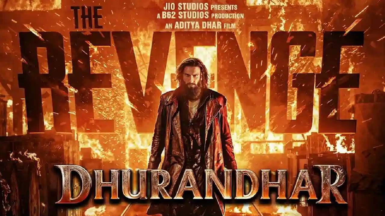 Dhurandhar The Revenge : सांगायचं तात्पर्य म्हणजे, तुम्हाला केवळ... पण हे सिनेमाचं परीक्षण नाही! Dhurandhar The Revenge : सांगायचं तात्पर्य म्हणजे, तुम्हाला केवळ... पण हे सिनेमाचं परीक्षण नाही!