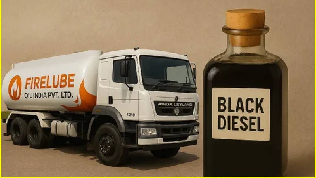 इंडस्ट्रीयल डिझेलला  HSD (High Speed Diesel) असेही म्हणतात.साधारण वाहनात या डिझेलचा वापर करण्यात येत नाही. तर औद्योगिक कामासाठी त्याचा वापर करण्यात येतो. Industrial / Bulk Diesel म्हणून त्याची विक्री होते.