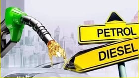 Diesel Price Hike: पेट्रोलनंतर आता डिझेल महाग;इतके कडाडले भाव.