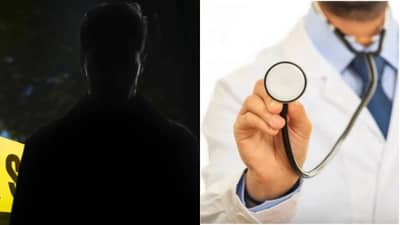 अजबच घडलं! मृतदेह समोर नसतानाही डॉक्टरने पोस्टमार्टम केलं, खाजगी डिटेक्टिव्हने उघड केलं सत्य, काय घडलं