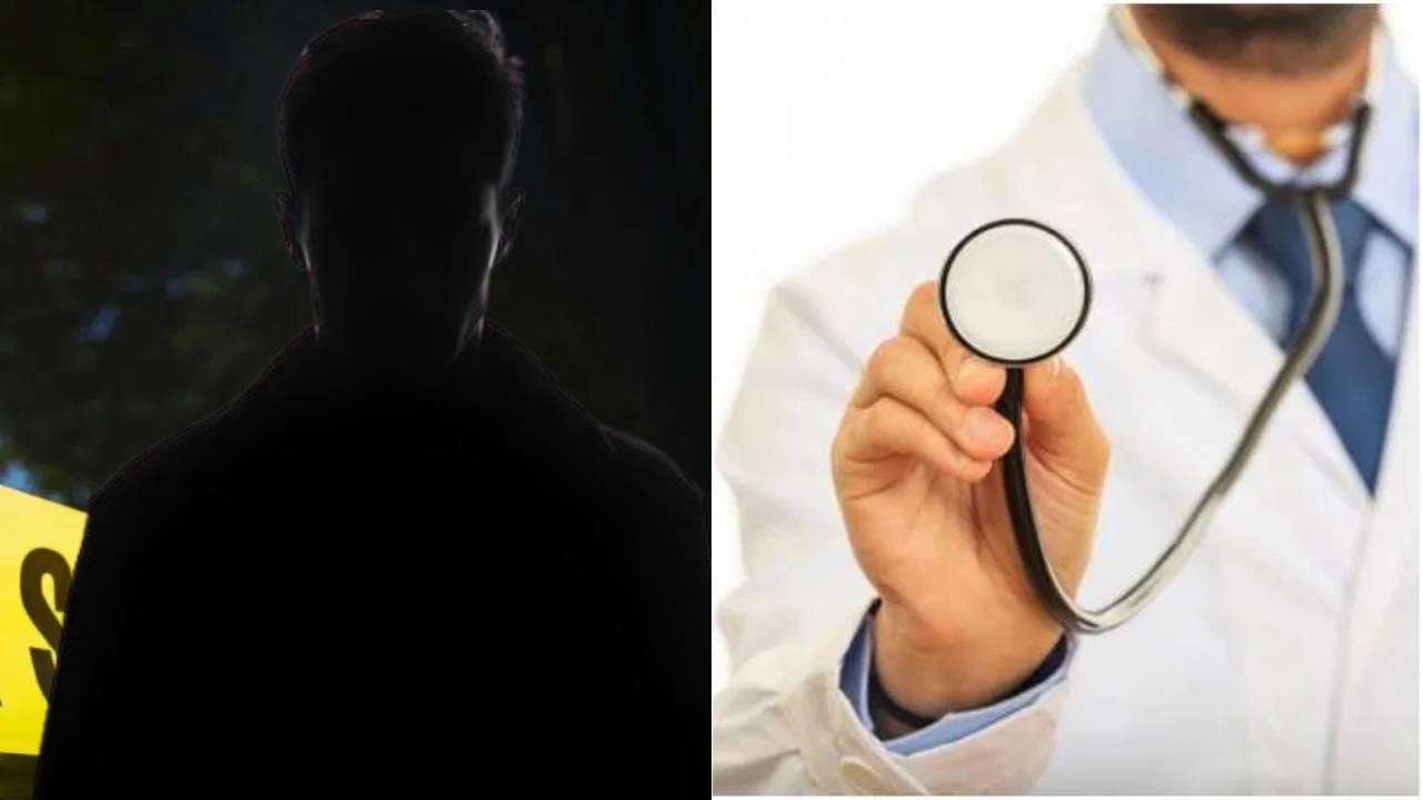 अजबच घडलं! मृतदेह समोर नसतानाही डॉक्टरने पोस्टमार्टम केलं, खाजगी डिटेक्टिव्हने उघड केलं सत्य, काय घडलं अजबच घडलं! मृतदेह समोर नसतानाही डॉक्टरने पोस्टमार्टम केलं, खाजगी डिटेक्टिव्हने उघड केलं सत्य, काय घडलं