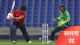 Iran-Israel War: युद्धस्थितीमुळे इंग्लंड पाकिस्तान सामना रद्द.