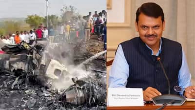 पायलटची अचानक बदली? अजित दादांच्या विमान अपघातावर CM फडणवीसांनी दिली सर्वात मोठी अपडेट