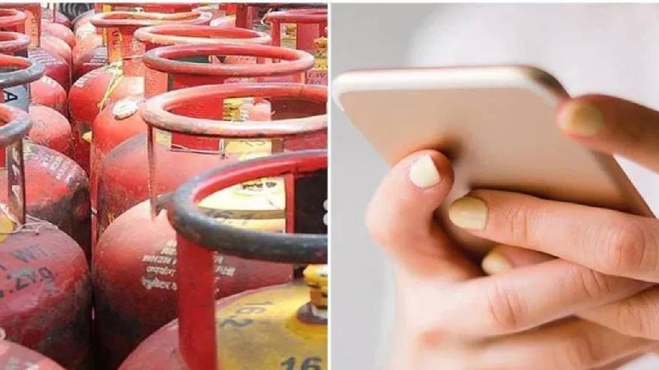Gas Booking : गॅस संपला पण फोनवरून सिलिंडर बुक होत नाहीये? या 3 पद्धतीने लगेच होईल बुक!