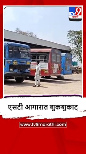 Gadchiroli : तापमानात प्रचंड वाढ, गडचिरोलीकर घामाघूम