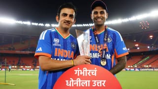 महेंद्रसिंह धोनीच्या पोस्टवर गौतम गंभीरची प्रतिक्रिया, चाहत्यांना विश्वास बसेना असं दिलं उत्तर