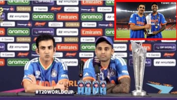 Gautam Gambhir : सोशल मीडिया नव्हे, ड्रेसिंग रुममधल्या त्या लोकांनाच... वर्ल्डकप जिंकताच टीकाकारांवर बरसला गंभीर